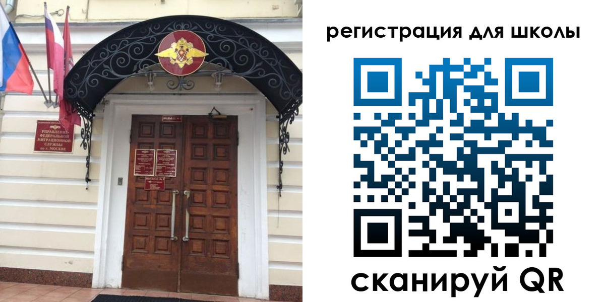 временная регистрация в Карачеве