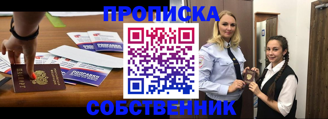 временная регистрация адрес в Карачеве