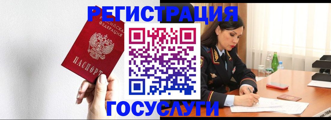 прописка для военкомата в Карачеве