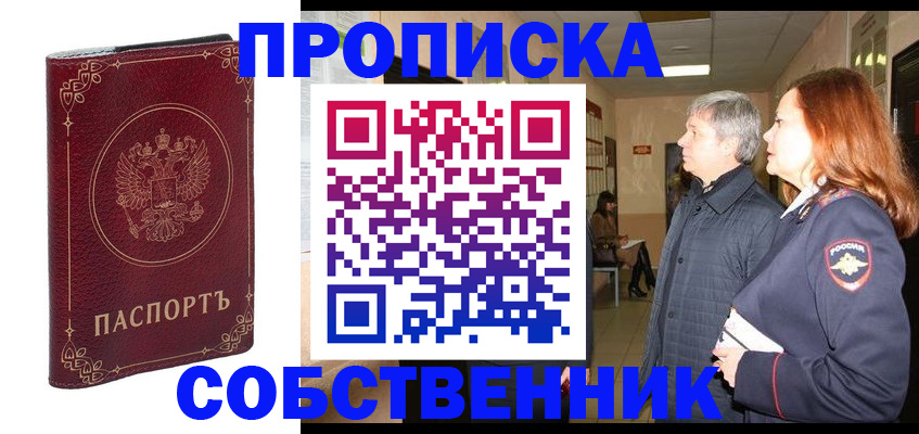 регистрация для дет. сада в Карачеве