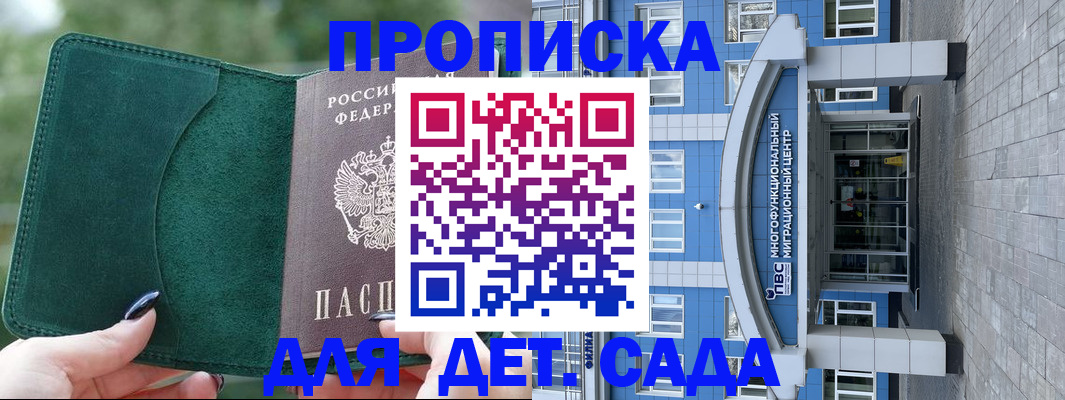 форма 3 в Карачеве