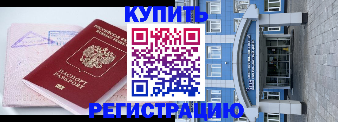 регистрация в Карачеве